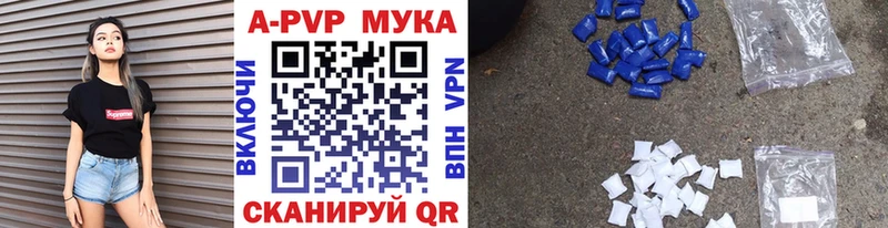 Alpha PVP мука  купить наркоту  Дмитров 
