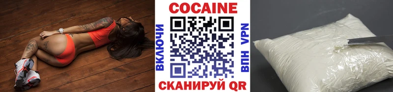 Cocaine Эквадор Дмитров