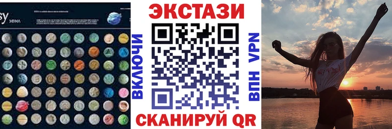 Экстази XTC  Дмитров 