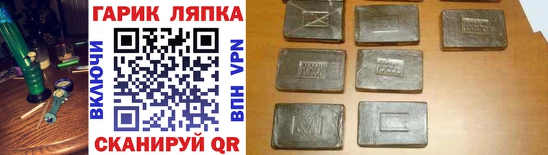 ГАШ Изолятор  купить   Дмитров 