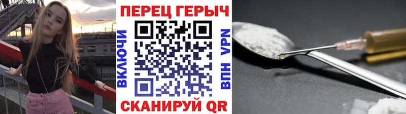 Героин VHQ  blacksprut рабочий сайт  Дмитров 