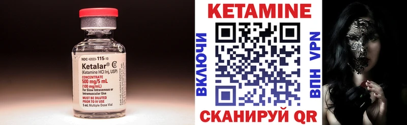 Кетамин VHQ закладка darknet телеграм Дмитров