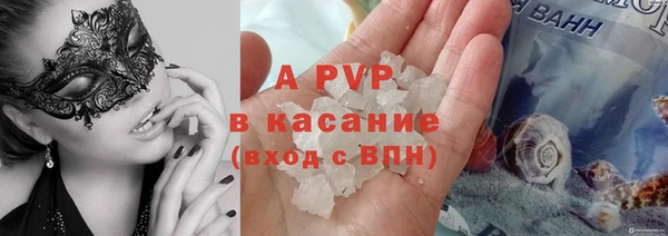 альфа пвп Протвино