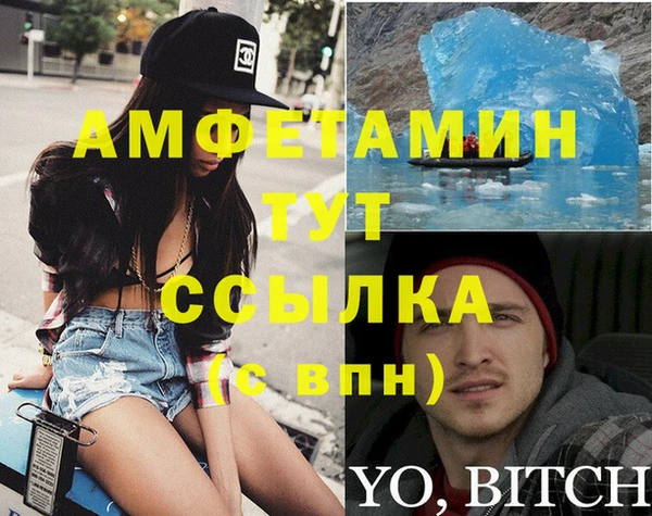 экстази Алексеевка