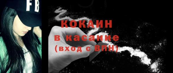 трава Ростов