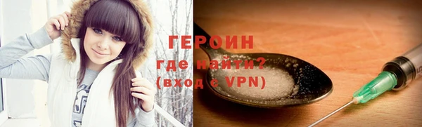 кристаллы Абаза