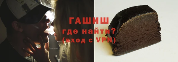 кристаллы Абаза