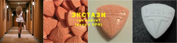 экстази Алексеевка