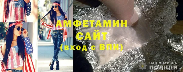 apvp Абдулино
