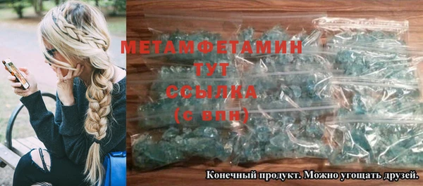 гидра Россошь