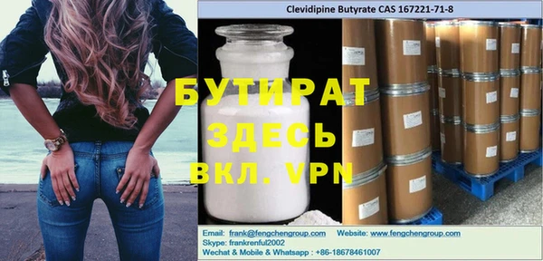 таблы Абинск
