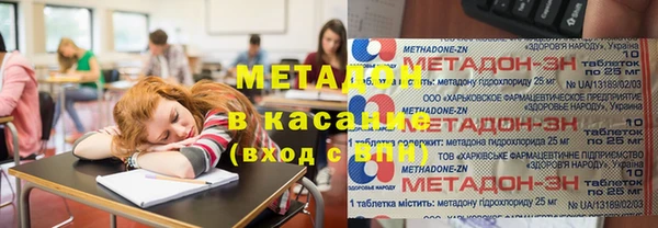 кристаллы Абаза