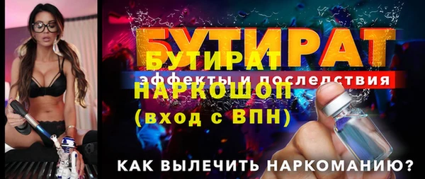 альфа пвп Протвино