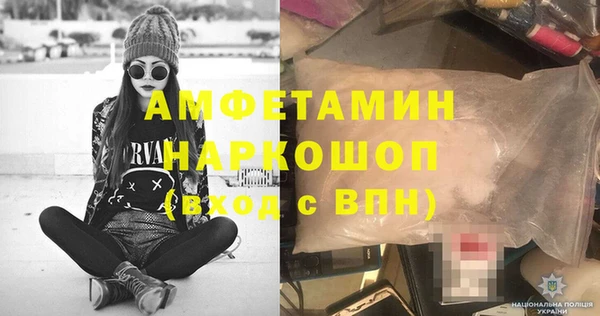 экстази Алексеевка