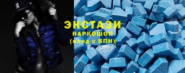 экстази Алексеевка