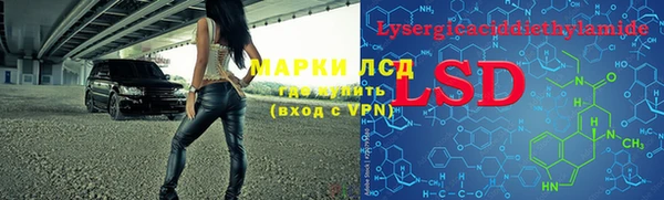 экстази Алексеевка