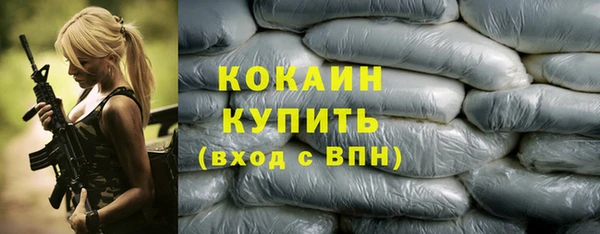 кристаллы Абаза