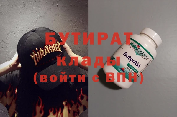 таблы Абинск
