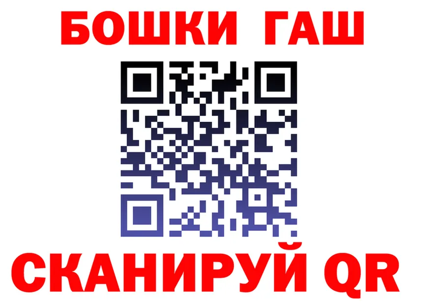 ГАШИШ Изолятор зеркало мориарти ОМГ ОМГ Дмитров