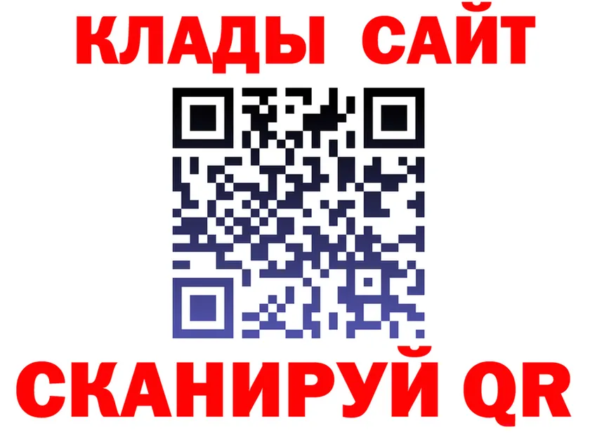 БУТИРАТ оксибутират вход это гидра Дмитров