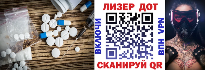 Лсд 25 экстази ecstasy  Дмитров 