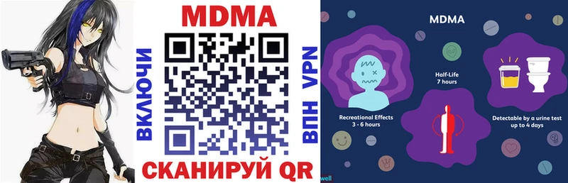 MDMA молли  как найти закладки  mega как зайти  Дмитров 