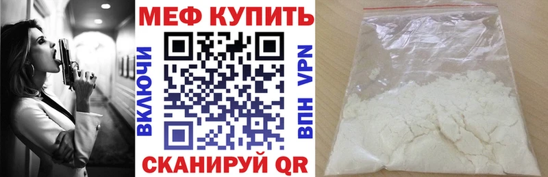 продажа наркотиков  Дмитров  Меф мяу мяу 