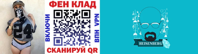 продажа наркотиков Дмитров ссылка на мегу онион Первитин витя