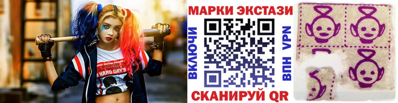 Марки N-bome 1,5мг  наркошоп  Дмитров 