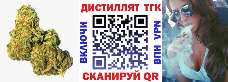 ТГК вейп  дарнет шоп  MEGA ССЫЛКА  Дмитров 